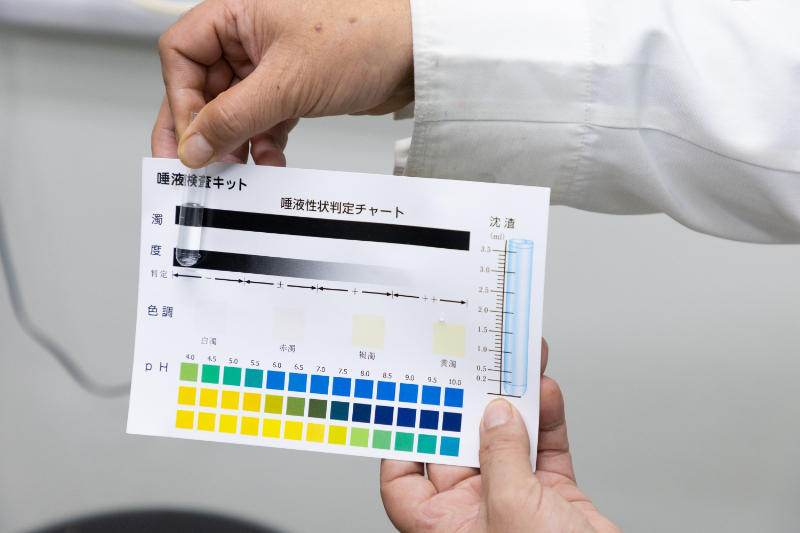 海野歯科クリニックphoto