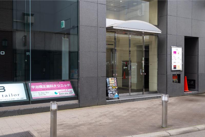 宇治矯正歯科クリニックphoto