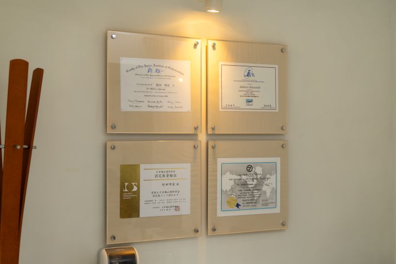 さっぽろ矯正歯科クリニックphoto