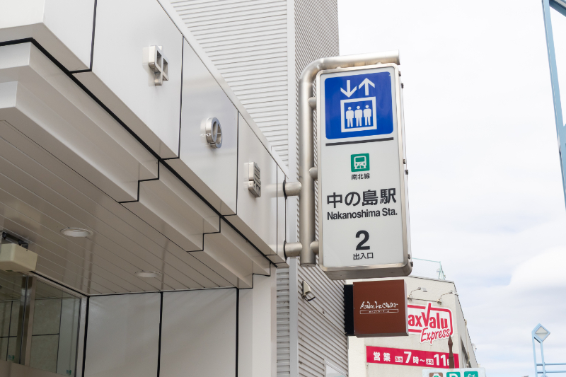 さっぽろ矯正歯科クリニックphoto