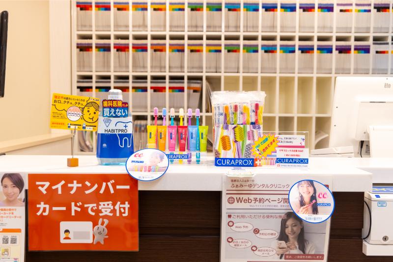 ふぁみーゆデンタルクリニックphoto