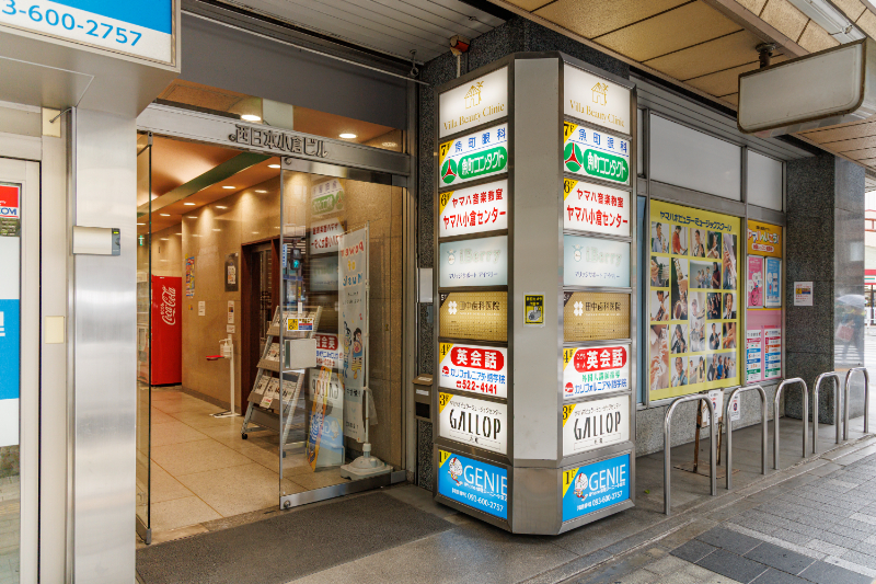 田中歯科医院photo