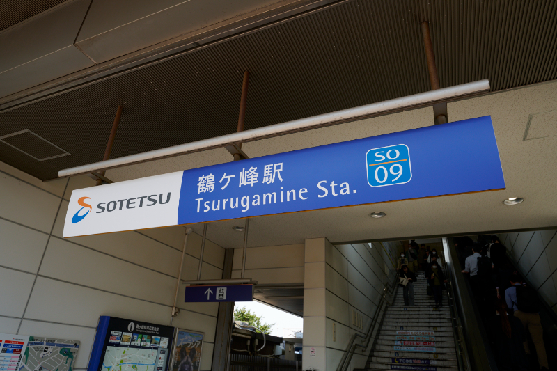 たいクリニックphoto