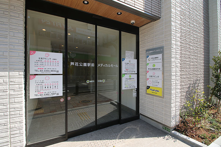 美鳳クリニックphoto