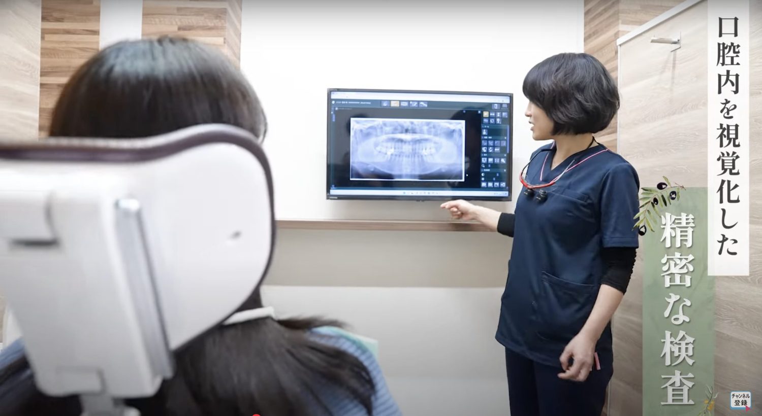 オリーブ歯科クリニックphoto