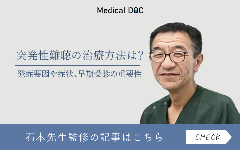 飯田橋みみ・はな・のどクリニックphoto