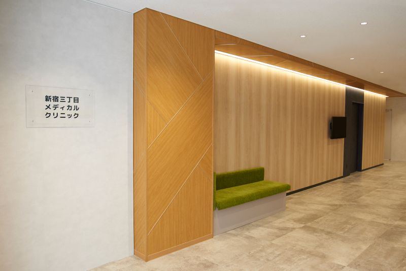 新宿三丁目メディカルクリニックphoto