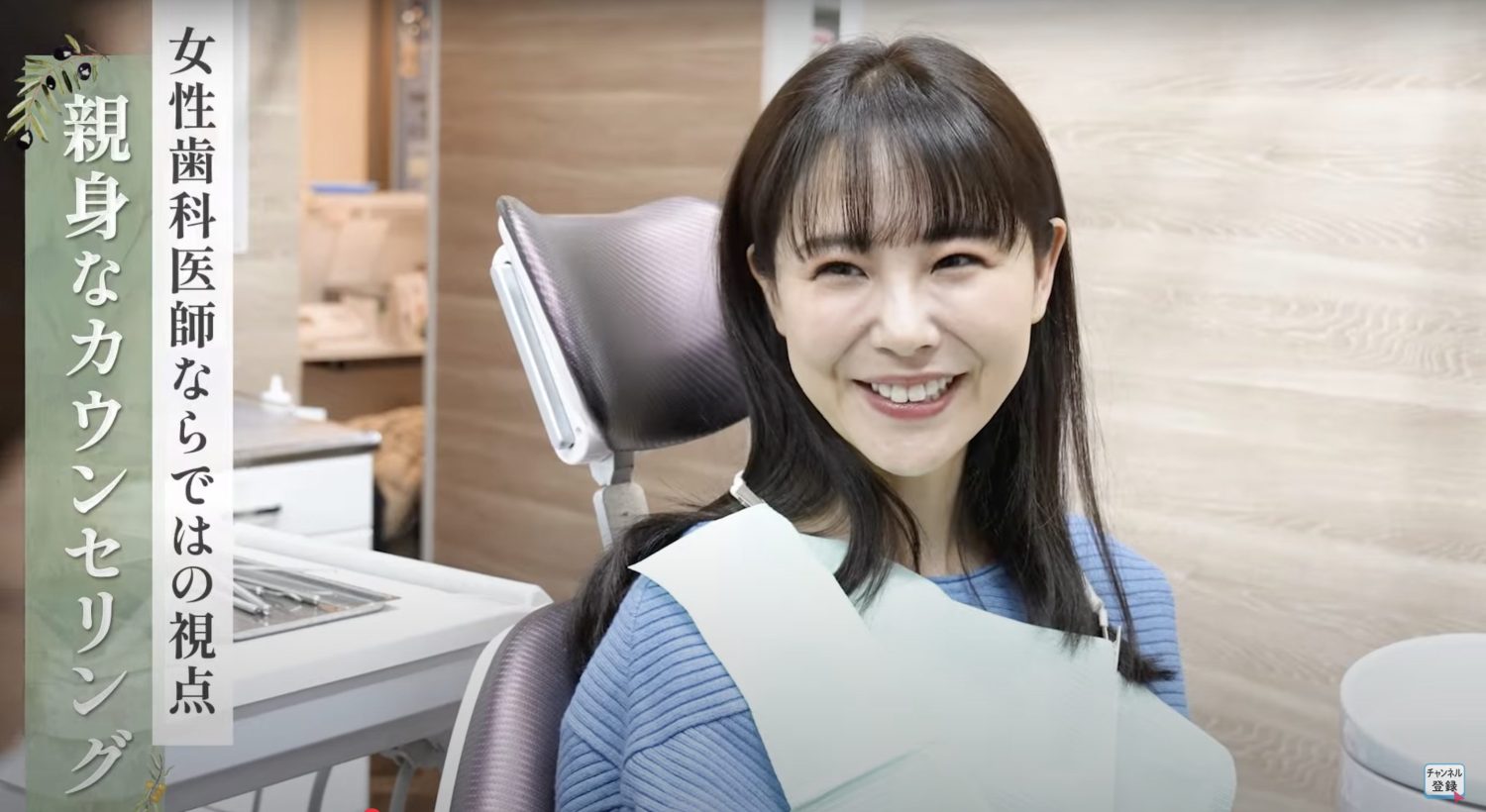 オリーブ歯科クリニックphoto