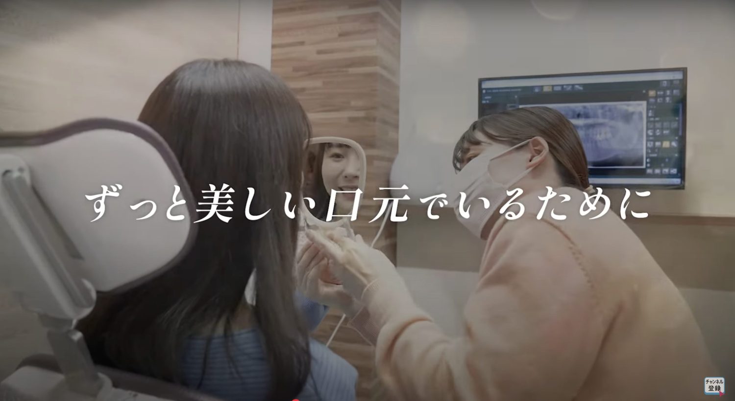 オリーブ歯科クリニックphoto