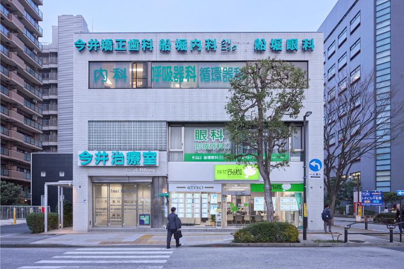 船堀内科クリニック