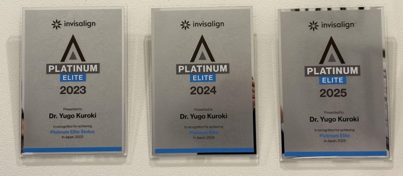 藤沢ギフト歯科・矯正歯科photo