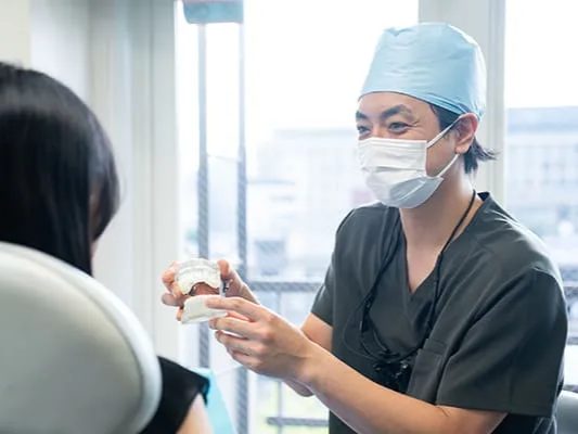 奥野歯科 祇園縄手診療所