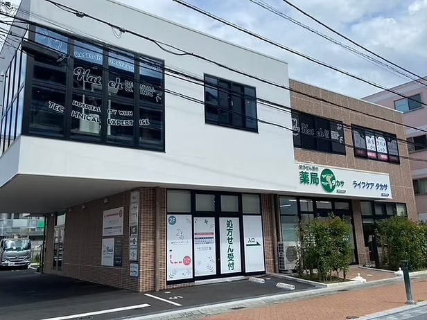 Hatch Dental Clinic