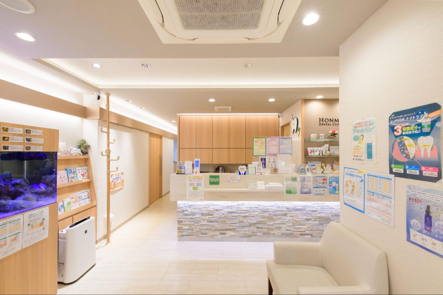 本間歯科医院photo