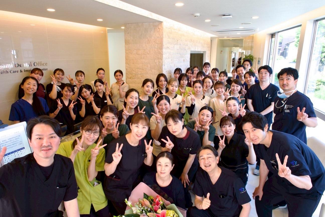 たちなみ歯科口腔外科クリニック