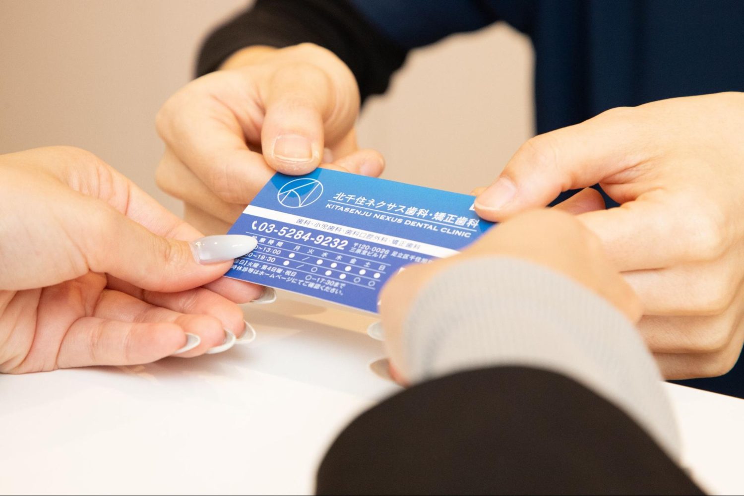 北千住ネクサス歯科・矯正歯科photo