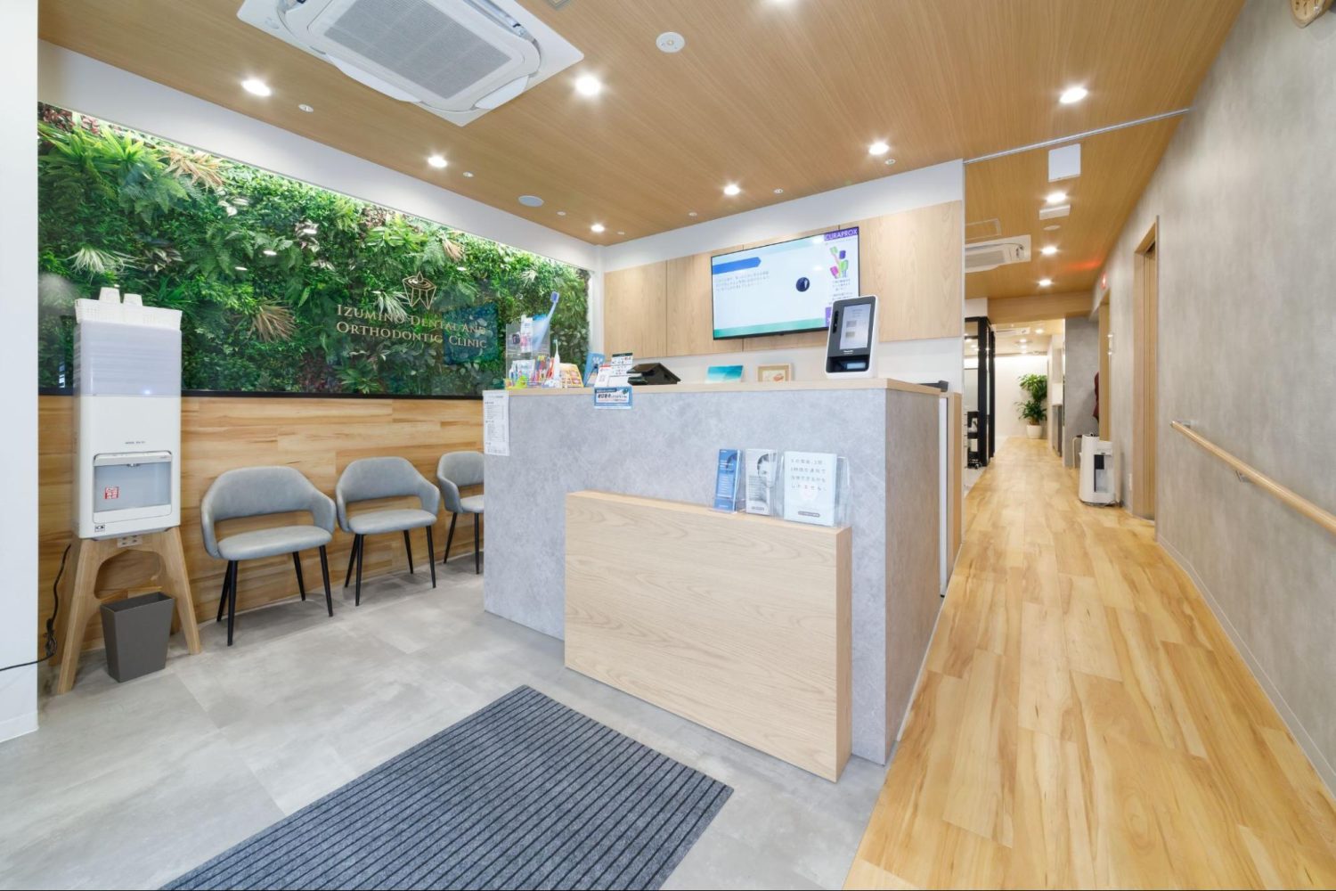 成城学園前 泉の歯科・矯正歯科photo