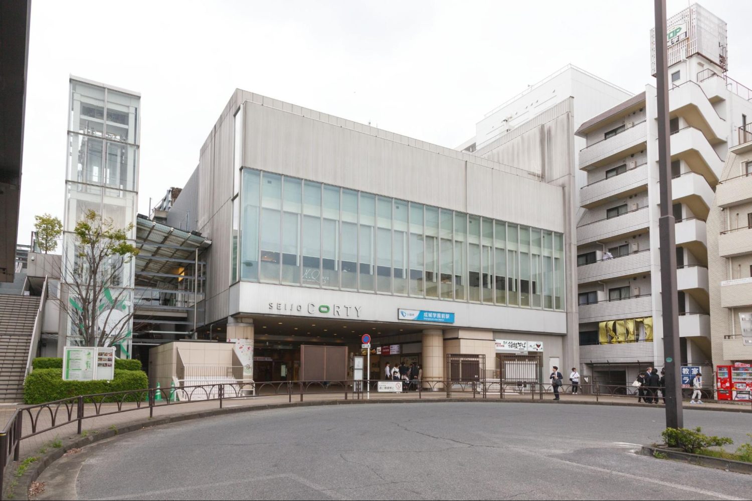 成城学園前 泉の歯科・矯正歯科photo