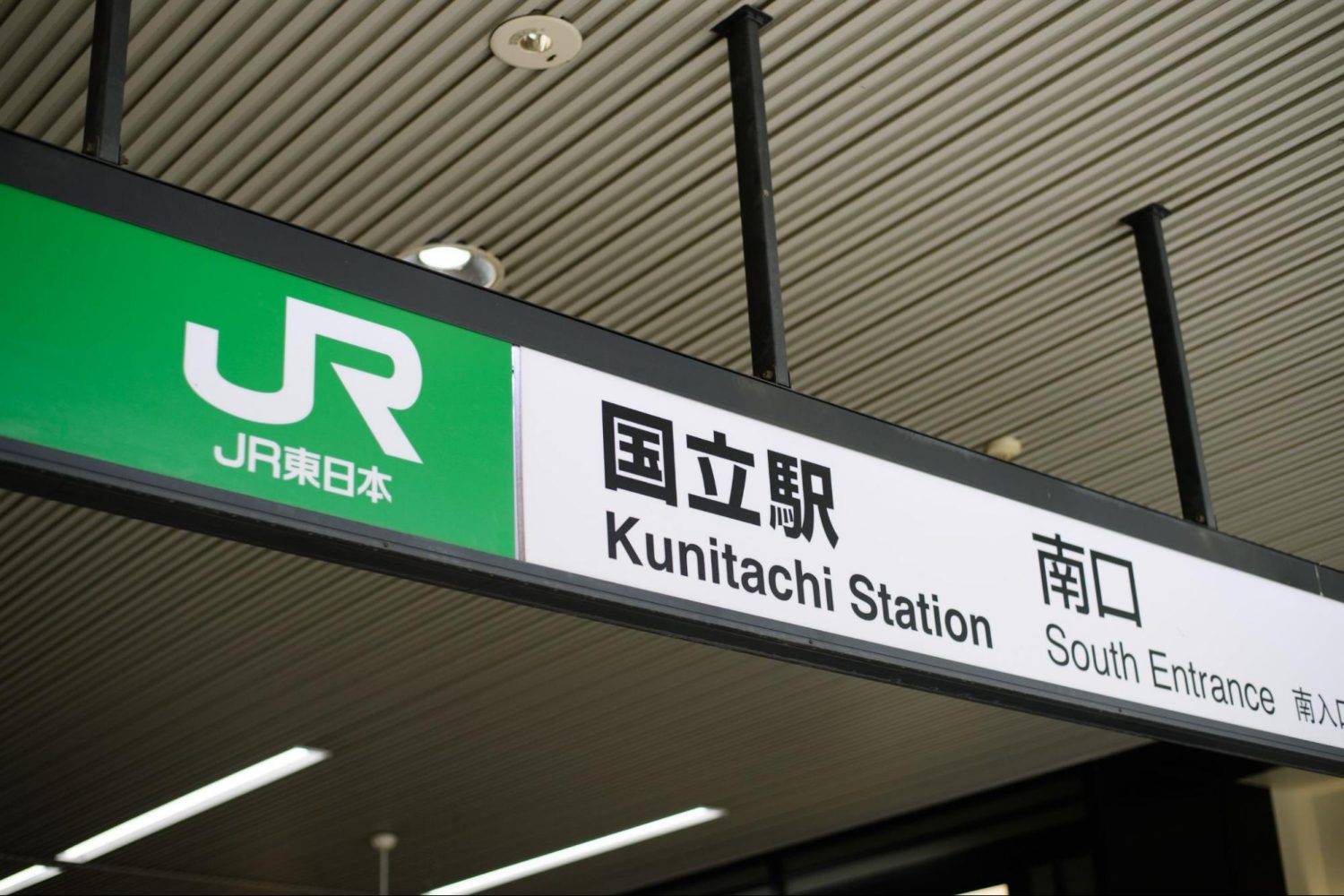 本間歯科医院photo