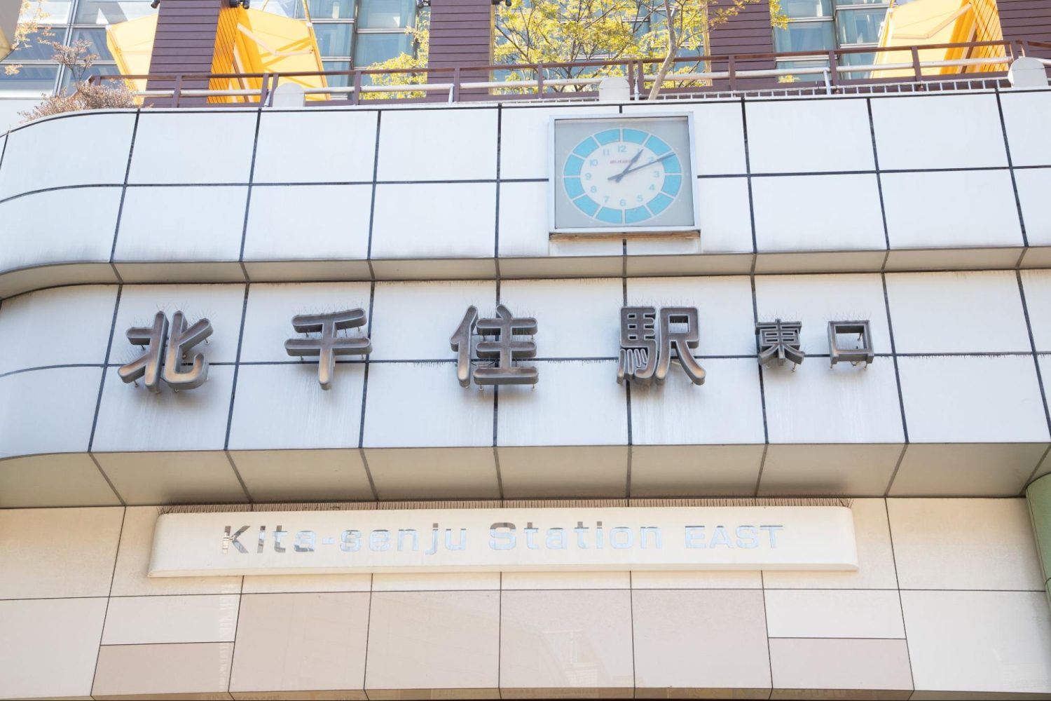 北千住ネクサス歯科・矯正歯科photo