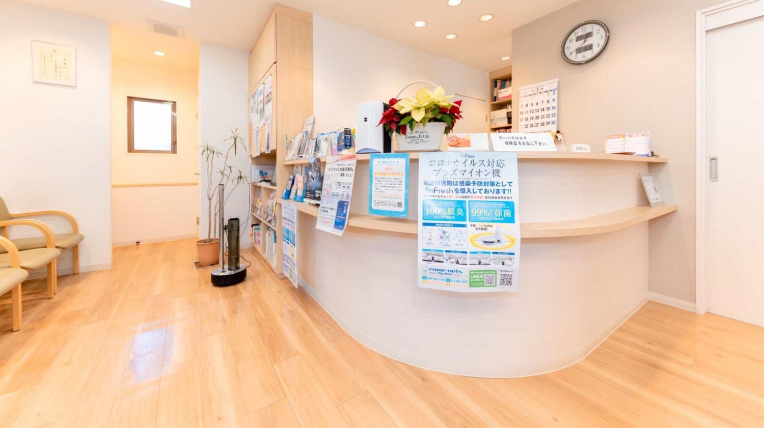 平島歯科医院photo