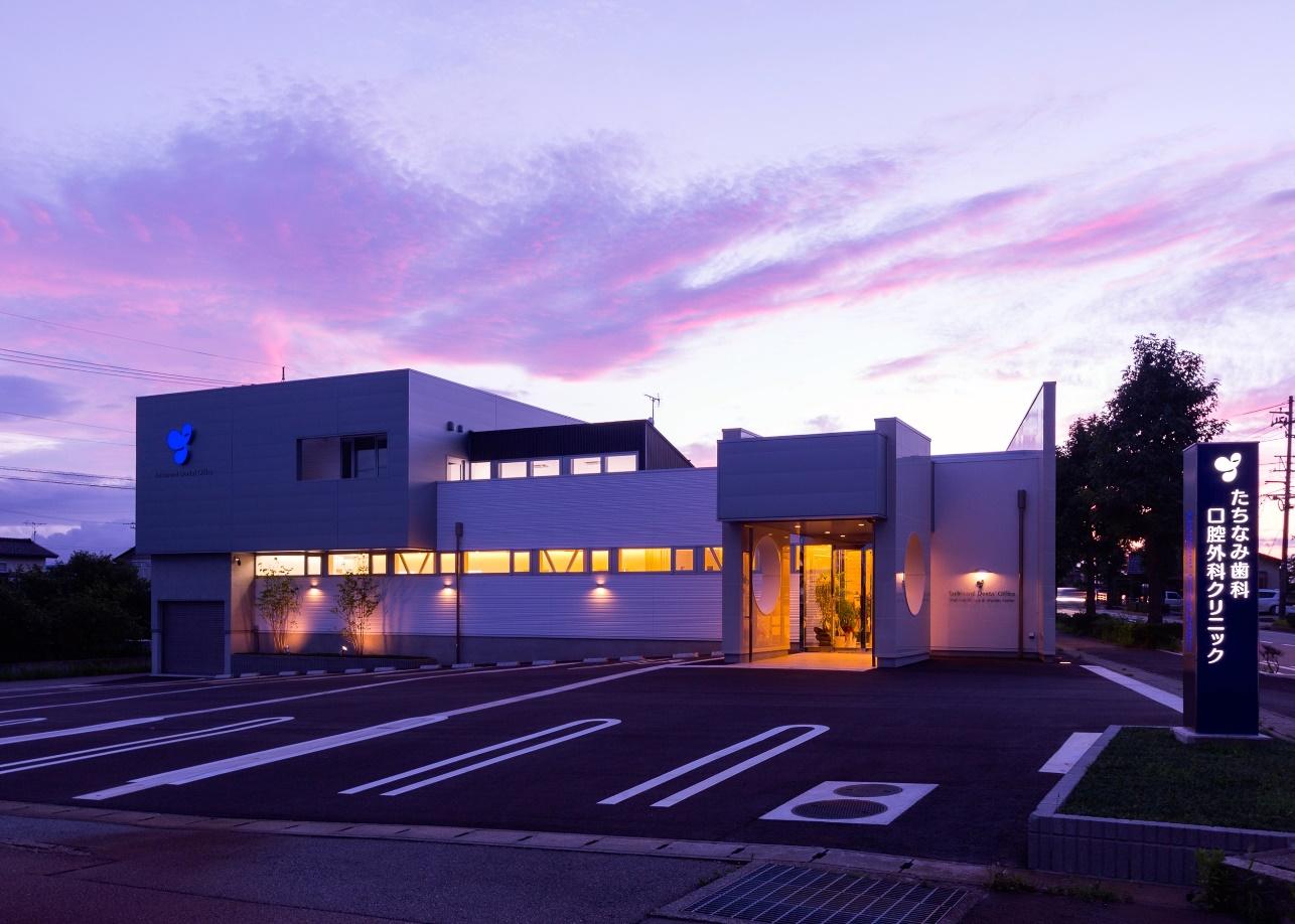 たちなみ歯科口腔外科クリニック