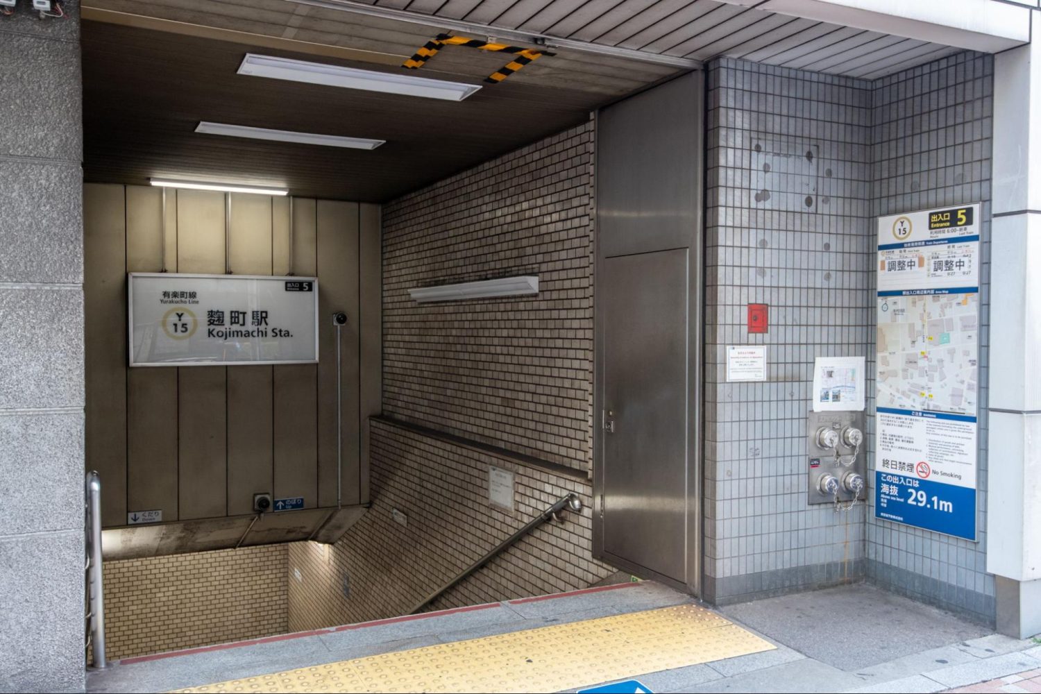 アーク歯科クリニック 番町オフィスphoto