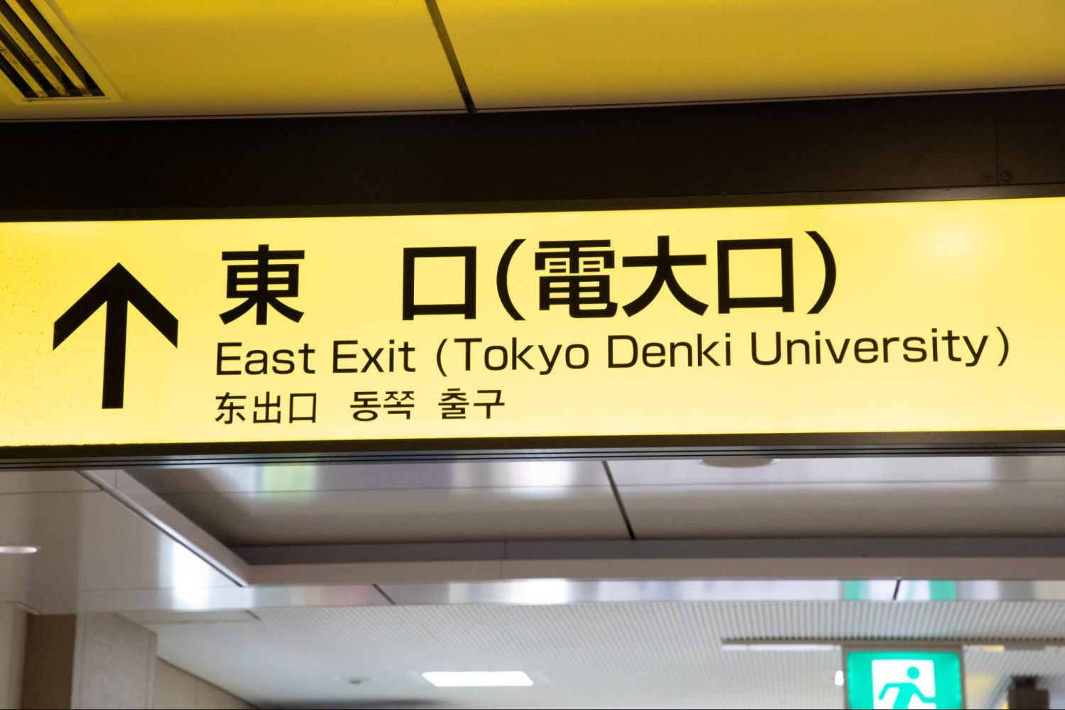 北千住ネクサス歯科・矯正歯科photo