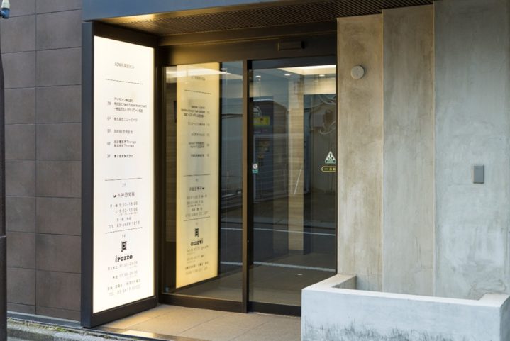 外神田歯科photo