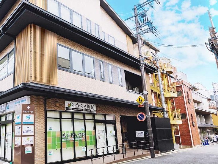 ふかざわ痛みのクリニック