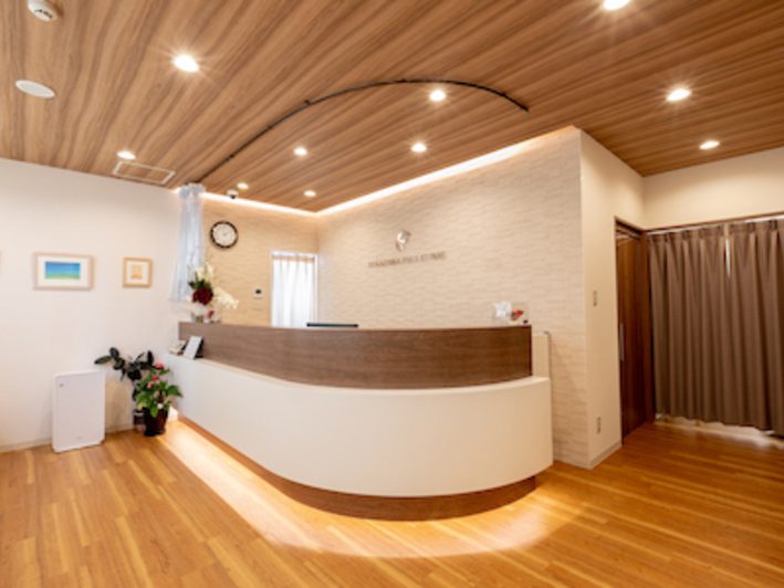 ふかざわ痛みのクリニック