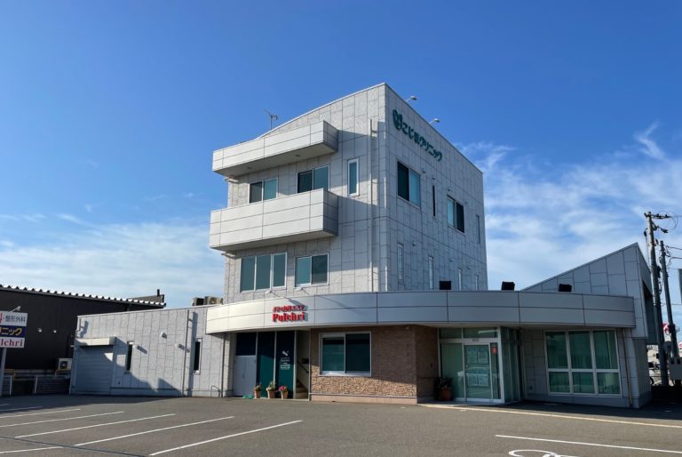 医療法人社団こじまクリニック