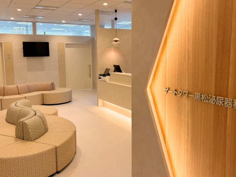 ゲートタワー黒松泌尿器科photo