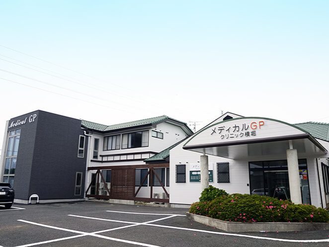 メディカルGPクリニック横堀
