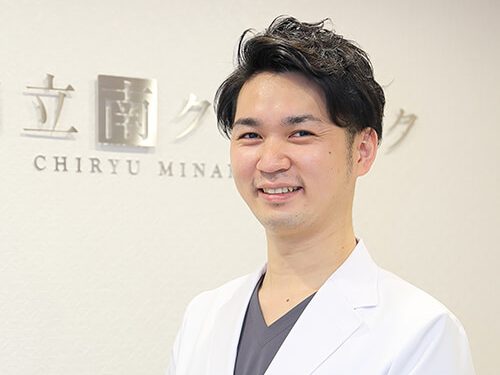 知立南クリニック