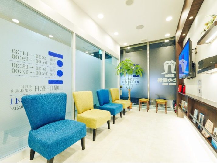 五反田みとめ歯科photo