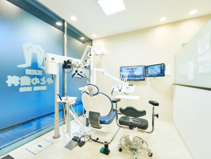 五反田みとめ歯科photo