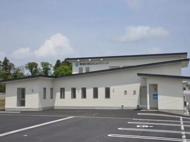 南條内科おなかクリニック