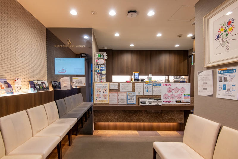 高田馬場駅前デンタルクリニック