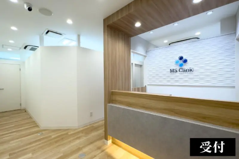 MSクリニック 大宮