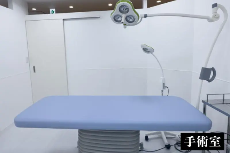 MSクリニック 大宮