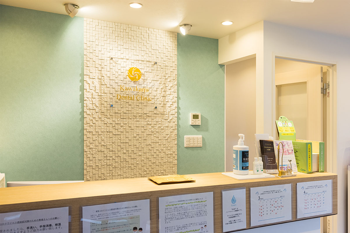 川上歯科クリニック祖師ヶ谷大蔵photo