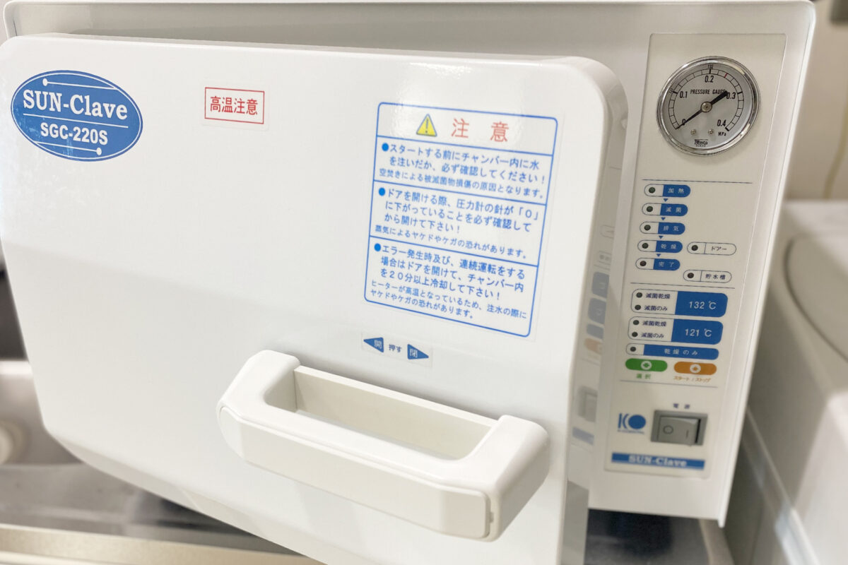 ウエストウッドデンタルクリニックphoto