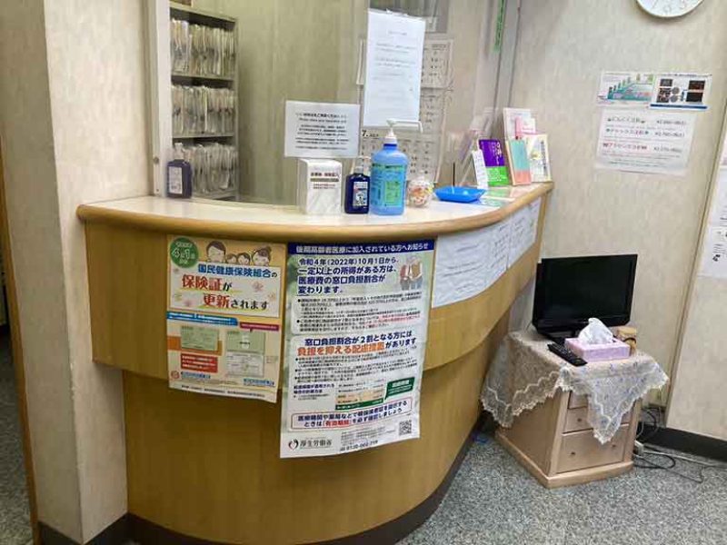 六本木内科・心療内科クリニック