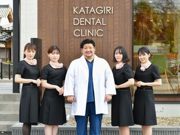かたぎり歯科クリニックphoto