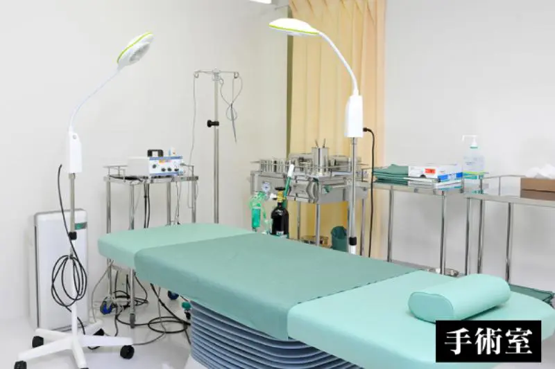 MSクリニック 新宿