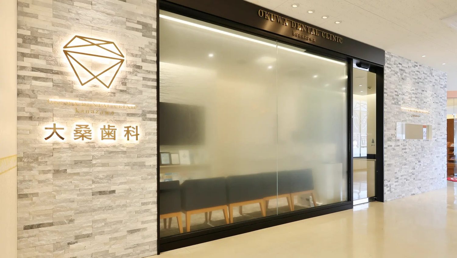 大桑歯科・矯正歯科photo