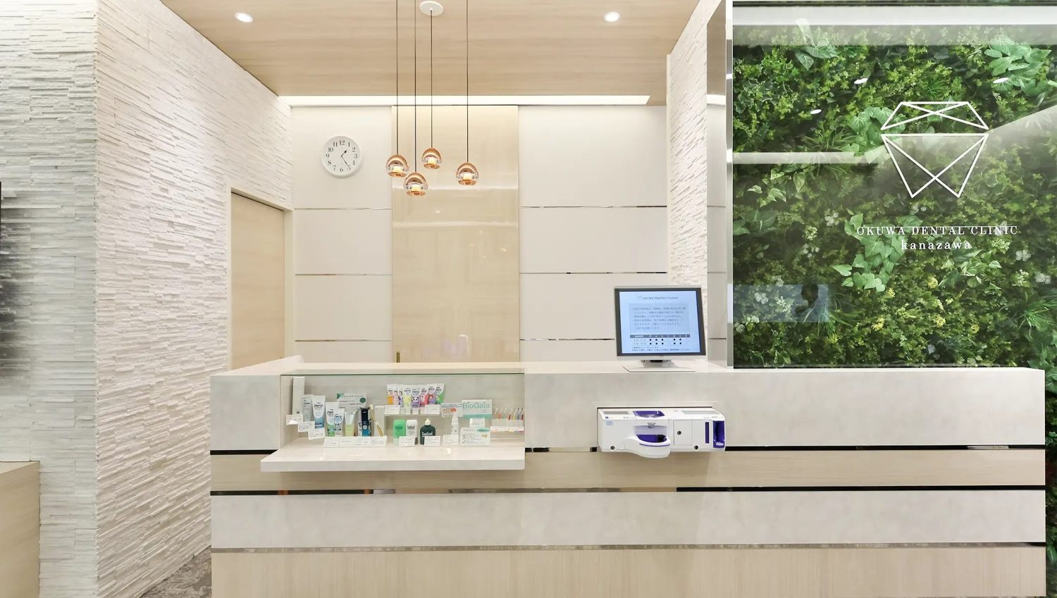 大桑歯科・矯正歯科photo