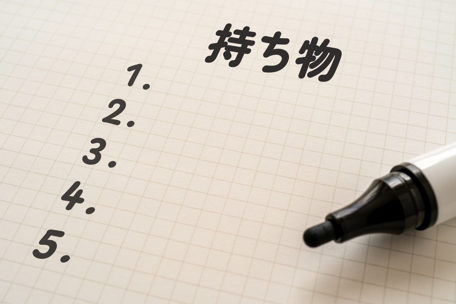 糖尿病がある方のための旅行持ち物リスト