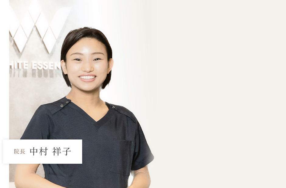 WE渋谷公園通り矯正歯科